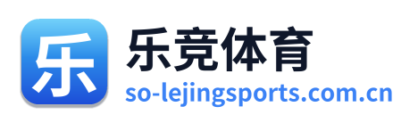 乐竞体育 Logo